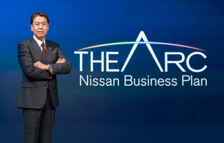 Νέα στρατηγική "The Arc": Οι φιλοδοξίες της Nissan για το μέλλον"
